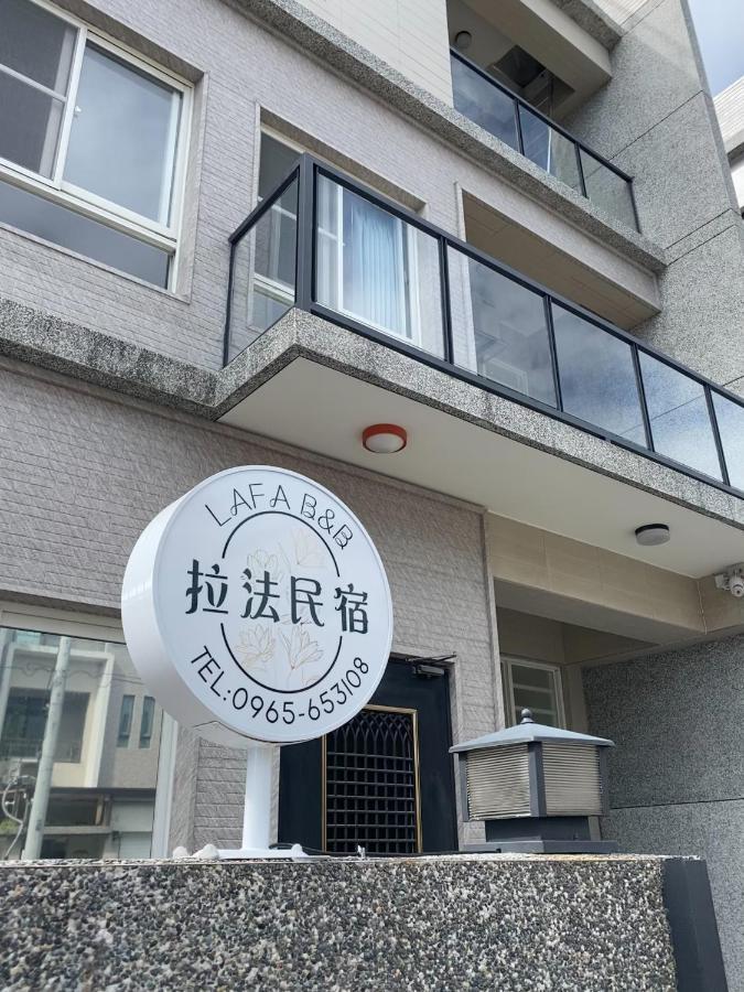 Taitung J House 拉法民宿 מראה חיצוני תמונה