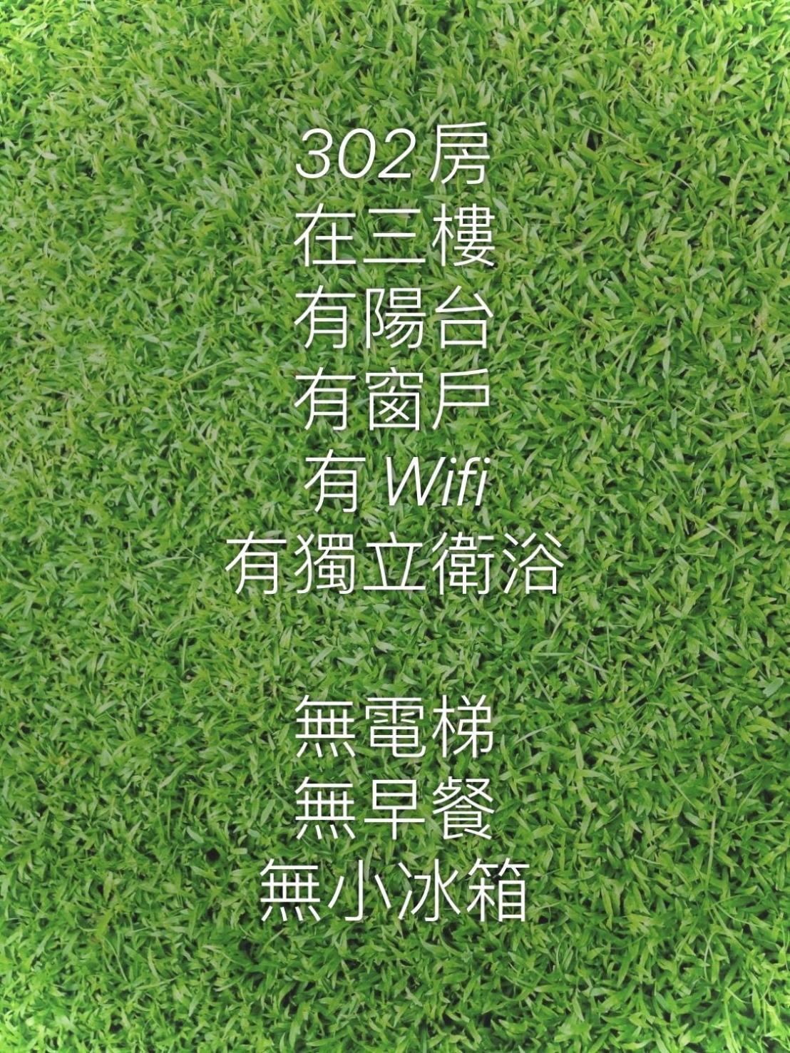 Taitung J House 拉法民宿 חדר תמונה